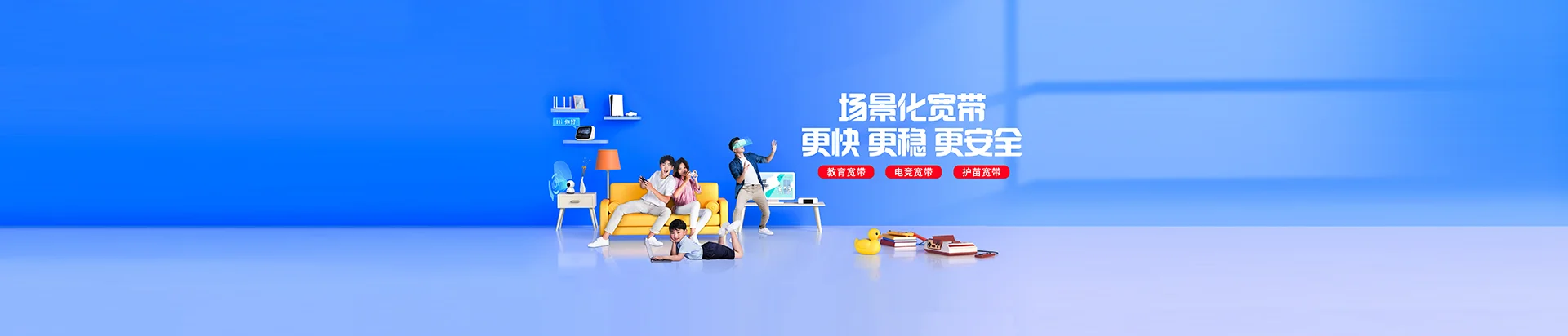 漯河移动宽带