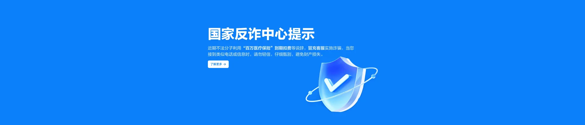 漯河移动宽带