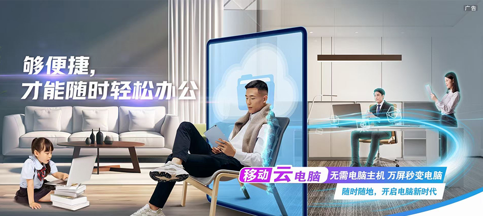 舞阳县移动宽带移动宽带新装价格表