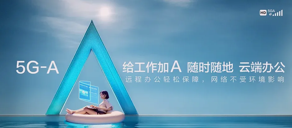 漯河临颍县三家店镇 移动宽带