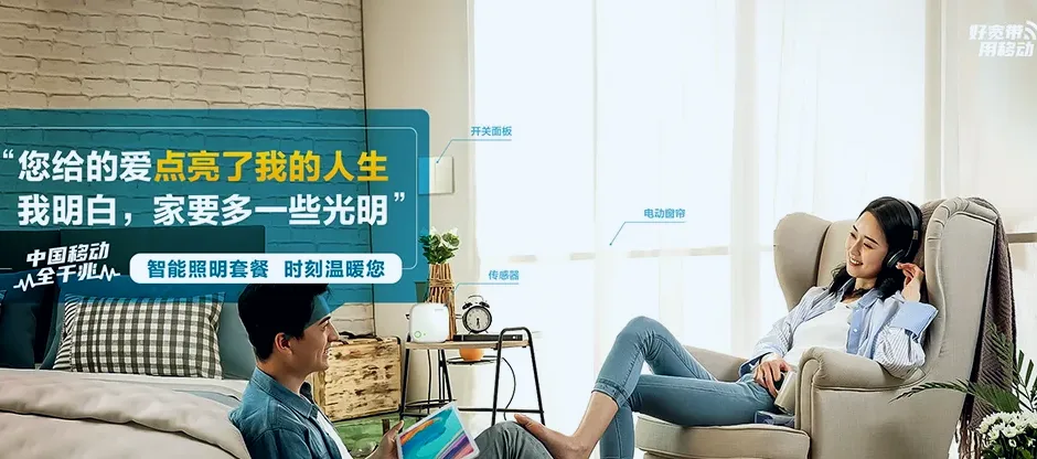 漯河临颍县窝城镇 移动宽带
